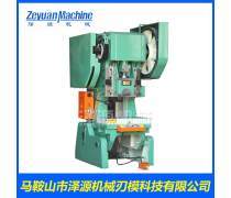 普通沖床 高效生產(chǎn)的工業(yè)基礎(chǔ)設(shè)備