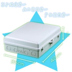 GFS DTP32 江西電信塑料插片式1分32芯光分路器箱 戶外通信網(wǎng)絡(luò)的可靠守護(hù)者