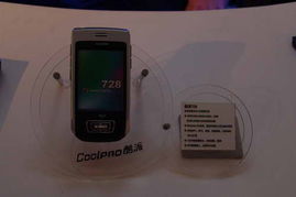 2005中國國際通信設(shè)備技術(shù)展 4號館酷派產(chǎn)品秀的通訊設(shè)備風(fēng)采