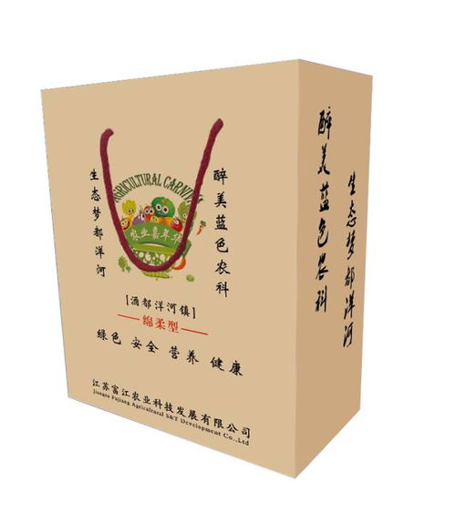 江蘇洋河 農業嘉年華定制酒橫空出世 手工釀造出精品