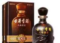 年原漿古井貢酒[供應]_年原漿古井貢酒價格_年原漿古井貢酒廠家_世界工廠網(wǎng)產(chǎn)品信息庫