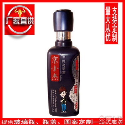 【亨泰廠家直銷500ml白酒瓶仿陶瓷酒瓶高檔高白料酒瓶一斤裝空酒瓶京小杰】鄆城縣虹軒彩印廠 - 產品庫