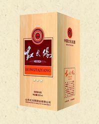 專業供應各類酒品木盒 白酒、紅酒與葡萄酒木盒廠家直銷